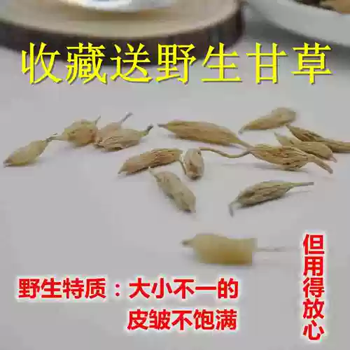 Yixintang Wild Sichuan Ophiopogon 500 грамм одонского зимы, без серы -санд -песчаного женьшеня Ючжу, толстый морской чай может измельчать