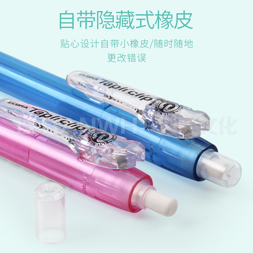 日本斑马MN5自动铅笔/ZEBRA活动铅笔/0.5mm自动铅笔 - 图2