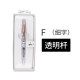 Culture Japanese Baile 78G fountain pen upgraded version student