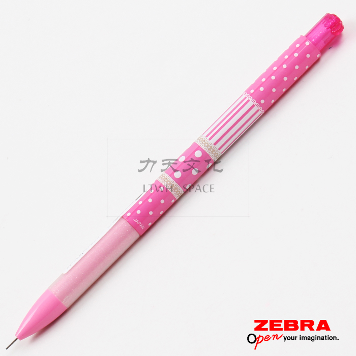 力天文化 日本ZEBRA斑马 MA87自动铅笔 卡通炫彩 摇摇铅笔 0.5mm - 图0