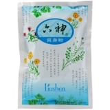 Детская присыпка подходит для мужчин и женщин для интимного использования для всего тела, против зуда