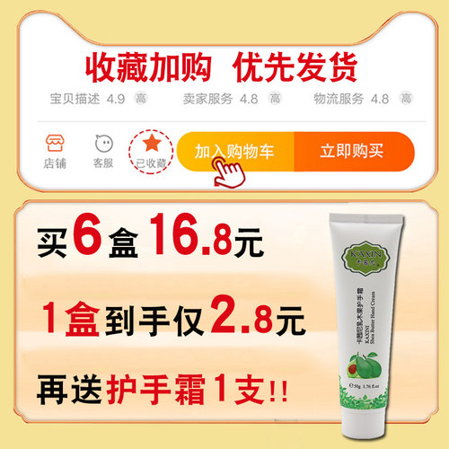 新喜乐裂可宁正品防裂护手霜滋润保湿脚后跟润肤霜手足脚跟膏官方 - 图0