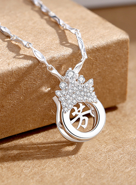 刻字生日礼物情人节锁骨链定制