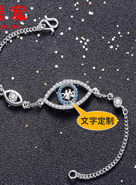 999纯银定制刻字项链生日礼物