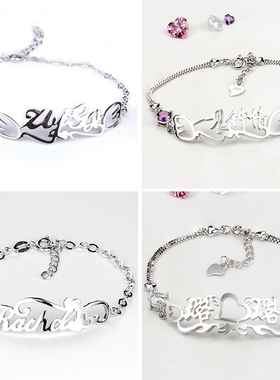 小众名字年轻款渐冻人手链定制