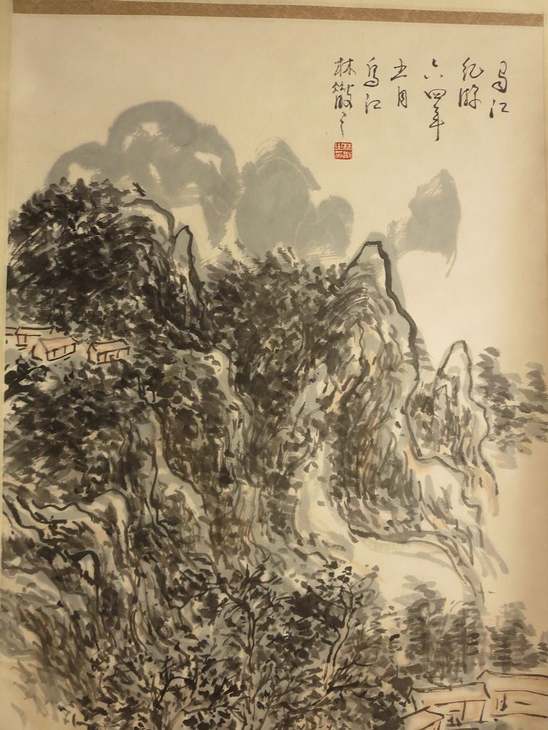 林散之传统水墨书画山水画国画中式客厅中堂画纯手绘字画捡漏收藏-图2