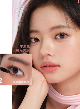 Judydoll橘朵旅行掌心盘便携彩妆综合盘眼影盘01睫毛通勤日常淡妆