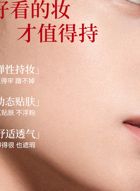 Joocyee酵色小银盖粉底液bb粉霜10ml 持妆遮瑕不脱妆#1WN白皙色