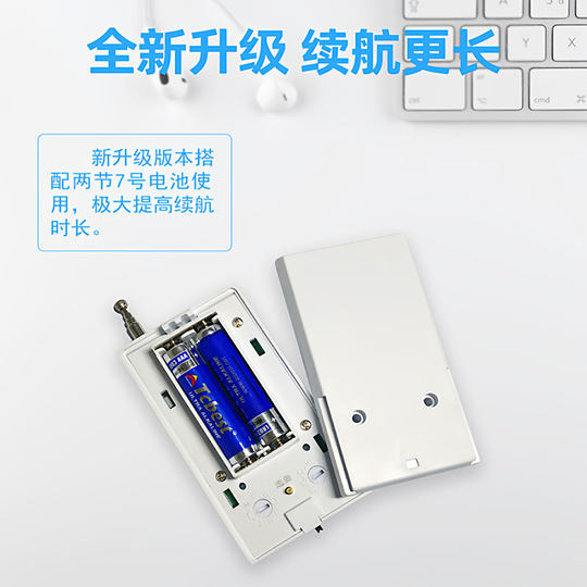 Babypflege-Monitor, Wecker, Babyschrei-Erinnerung