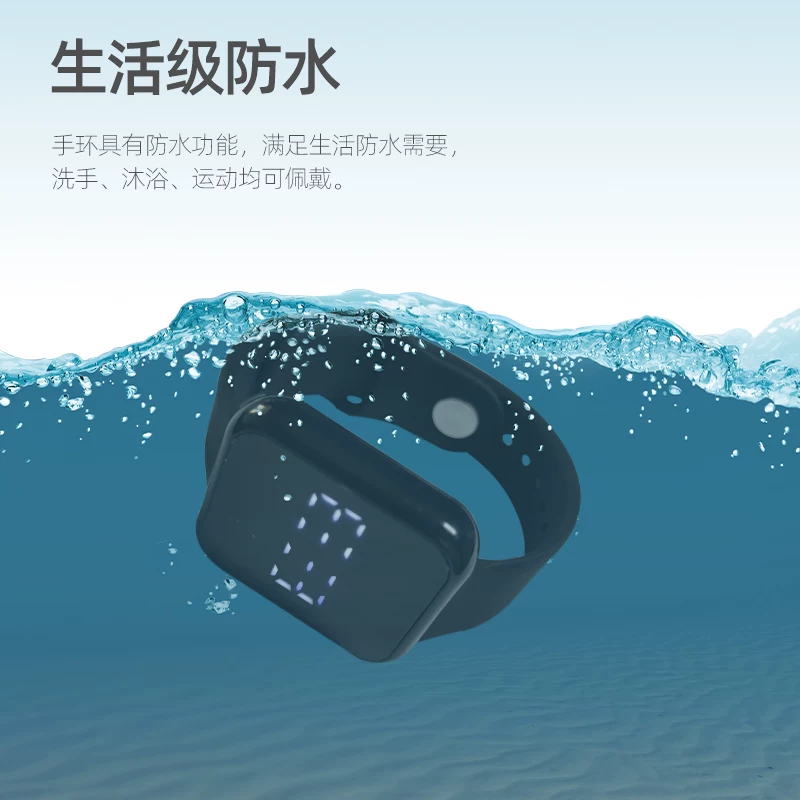 Mibosy watch -тип инфракрасный датчик сигнал тревоги машинa входной дверной напоминатель предотвратить регистрацию может заряжает браслет вибрация