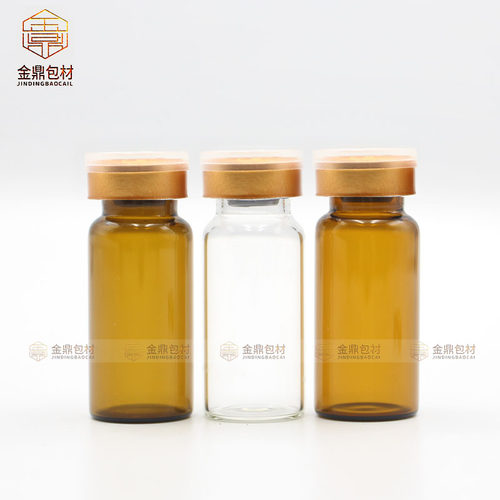 20mm金色透明铝塑盖易撕拉西林瓶密封铝盖冻干粉瓶原液铝塑组合盖 - 图2
