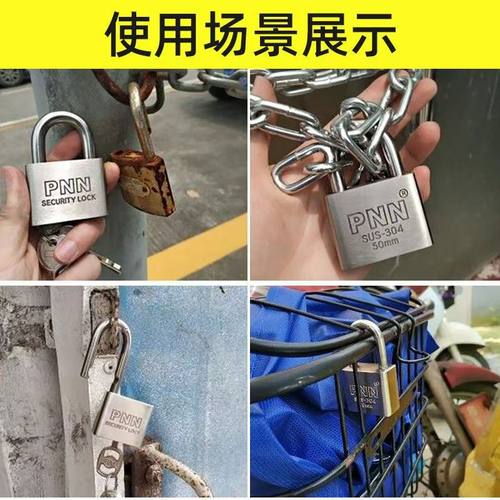 不锈钢挂锁户外防水防锈防雨家用锁门大门通开通用锁304锁具锁头 - 图2