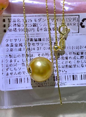 diy路路通玫瑰金银饰小配件珍珠