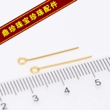 DIY аксессуары S925 Серебряное серебро серебряное серебро 9 -Шарктер 9 -тип иглы 9 -см прохождение отверстия Жемчужина