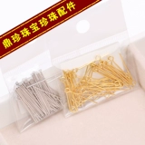 DIY аксессуары S925 Серебряное серебро серебряное серебро 9 -Шарктер 9 -тип иглы 9 -см прохождение отверстия Жемчужина