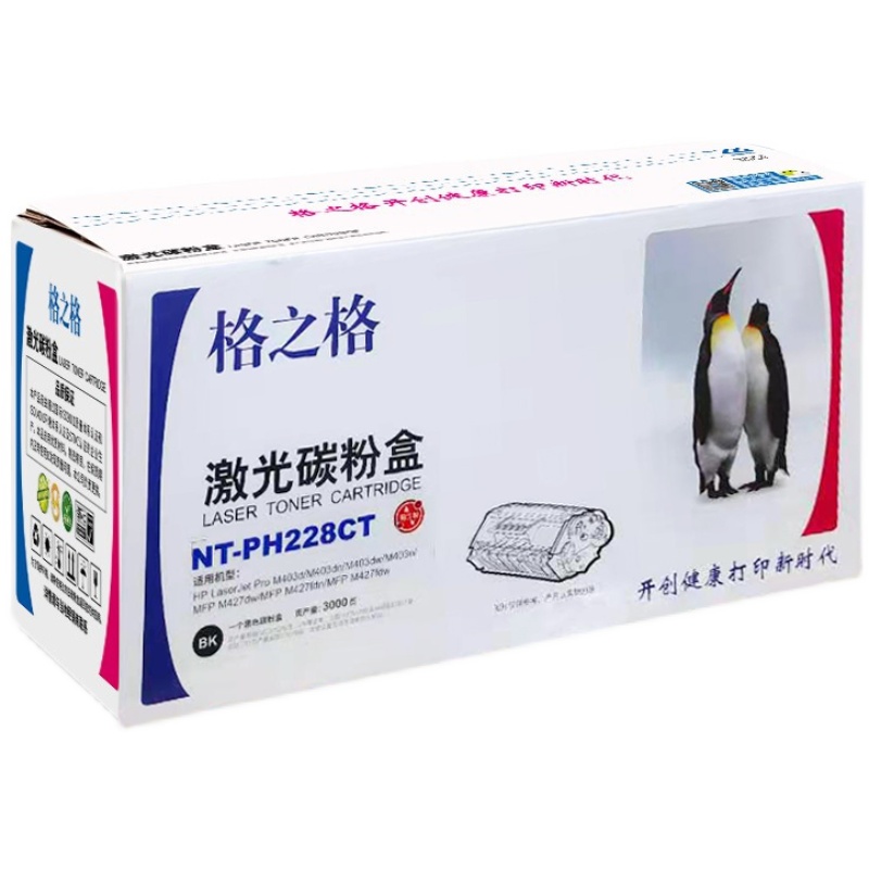 格之格NT-PH228CT激光碳粉盒适用惠普CF228A硒鼓M403dn/n/427dw-图3