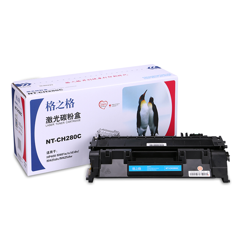 格之格CF280A硒鼓 适用惠普HP 400 M401a/n/d/dn/M425dn/M425dw - 图1