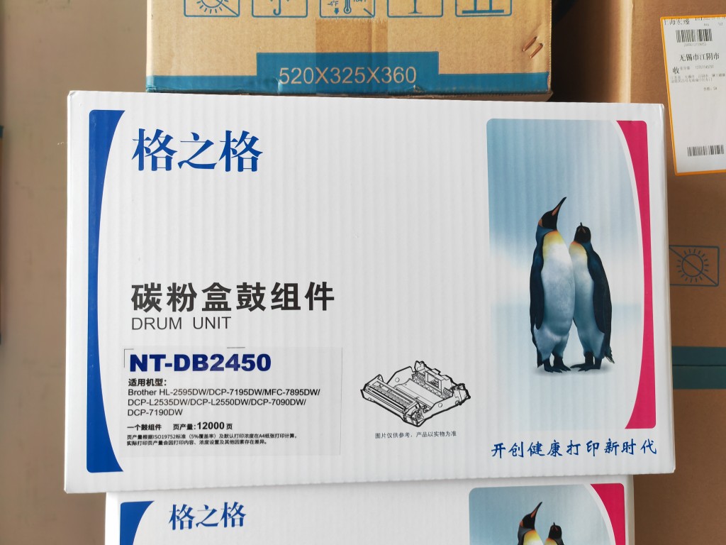 格之格TN-2412粉盒适用兄弟dr2450硒鼓DCP-L2550DW/7090/7190DW - 图2