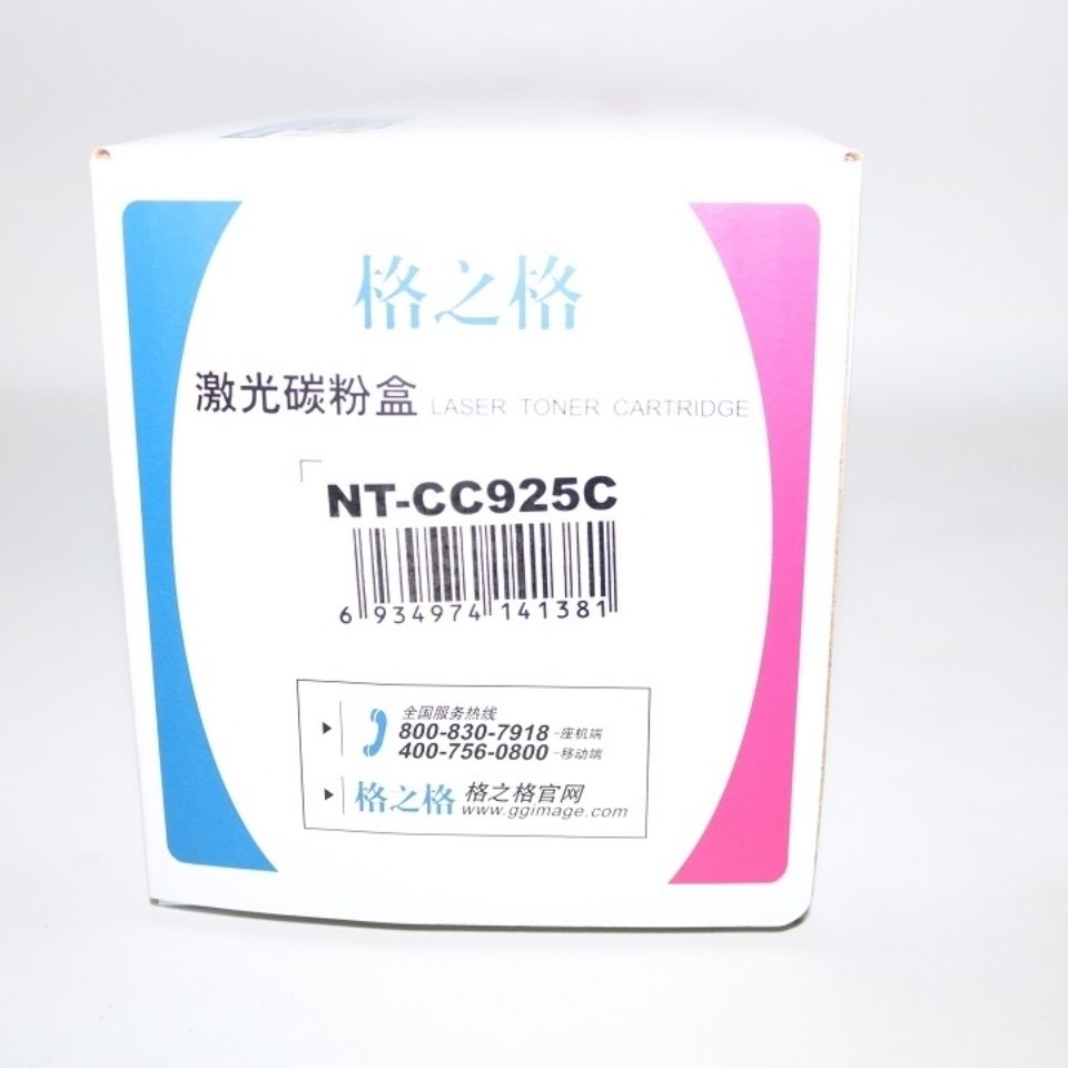 格之格NT-CC925C硒鼓兼容佳能925/CE285A HP1102 LBP6000 6018-图0