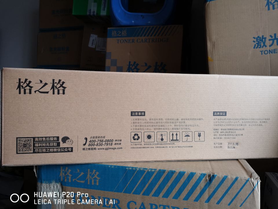 格之格NT-CH256C适用惠普CF256A粉盒 HP M436N M436DNA m433a硒鼓 - 图1