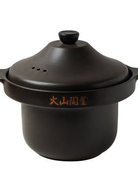 适配美的DGC4018电炖锅4升熬汤煮粥火山陶釜紫砂内锅内胆盖子配件
