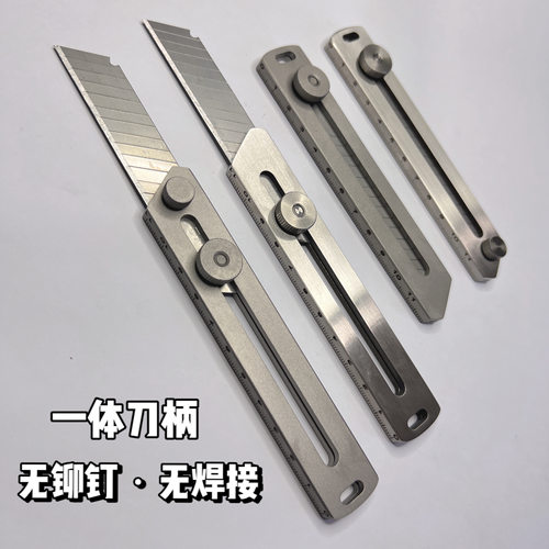 一体成型不锈钢重型18美工刀耐用高硬度工业级全钢刀架墙纸壁纸刀 - 图1