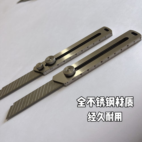 一体成型不锈钢重型18美工刀耐用高硬度工业级全钢刀架墙纸壁纸刀 - 图0