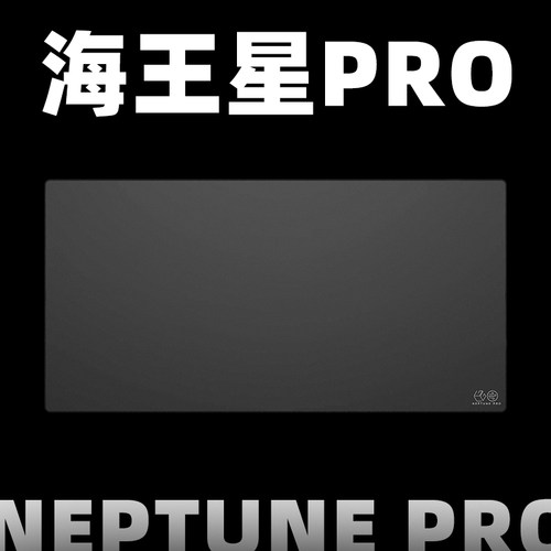 【ZD】LGG 海王星Pro 细面速度鼠标垫APEX电竞FPS布垫CS2瓦洛兰特 - 图1