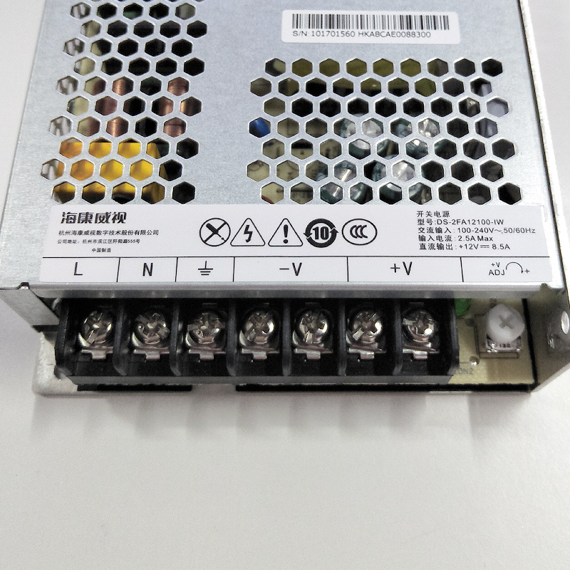 海康威视12V100W监控摄像机集中供电8.5A开关电源DS-2FA12100-IW - 图1