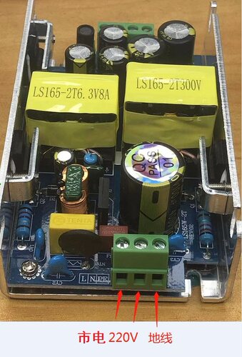 老李6P3P EL34 大功率电子管单端胆前级胆机功放开关电源胆机变压 - 图2