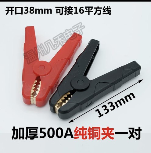 老李功放音响12V汽车编程13.8V 14V三元锂 磷酸铁锂 14.6V充电器 - 图3