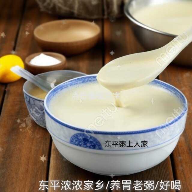Porridge Dongping, porridge ອາຫານເຊົ້າທີ່ດີ 0 ເພີ່ມຝຸ່ນ porridge Dongping
