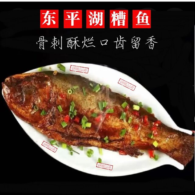 Dongping Zaoyu Vacuum-packed ປາພ້ອມທີ່ຈະກິນທີ່ມີກິ່ນຫອມແຊບ