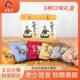 Jiupingong Shandong Tai'an pancakes multigrain ແມ່ນຫວານແລະບາງ