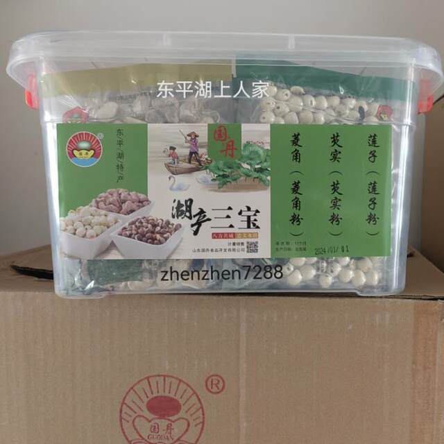 ສິນຄ້າແຫ້ງສົດ ເມັດບົວຂາວ Gorgon Rice Dongping Lake