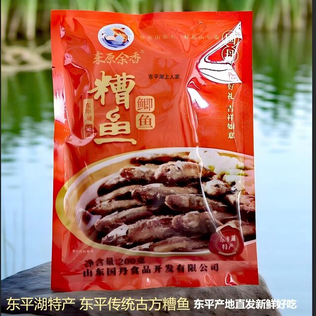 Dongping Zaoyu Vacuum-packed ປາພ້ອມທີ່ຈະກິນທີ່ມີກິ່ນຫອມແຊບ