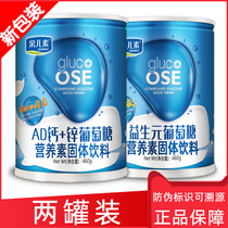 Ying Geely Baby Glucose Powder Prebiota Calcium Zinc AD High Calcium Children Glucose Powder 460 gr canned microsweets