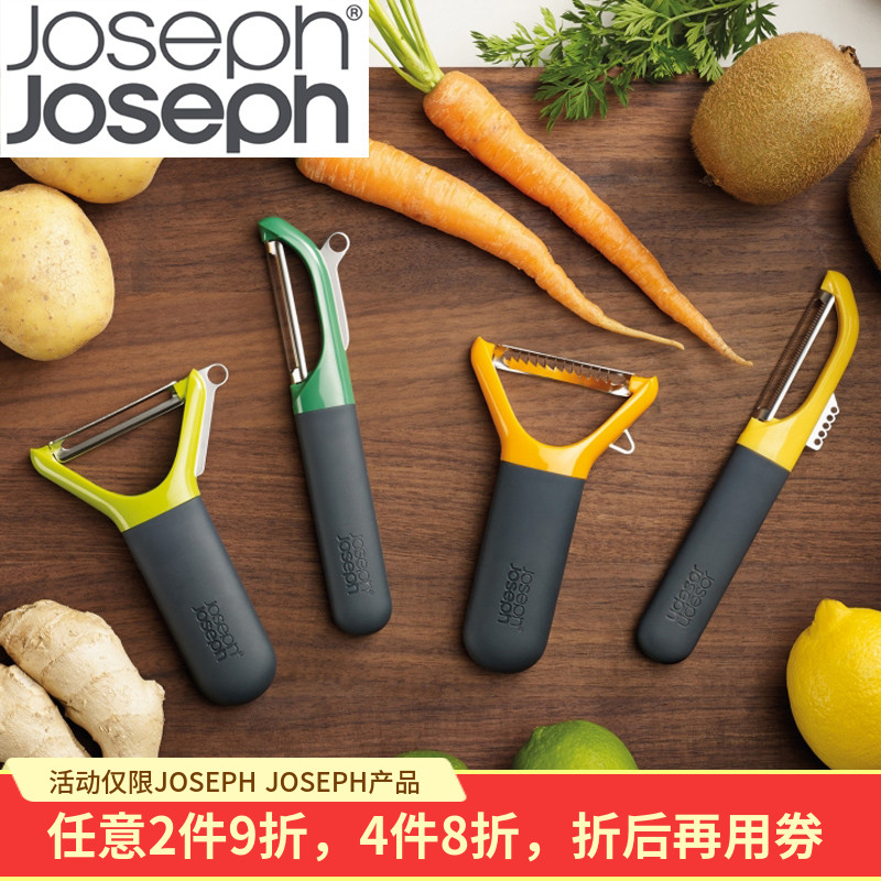 英國Joseph Joseph多功能土豆蘋果削皮器 刨絲器刮皮刀果蔬水果刀