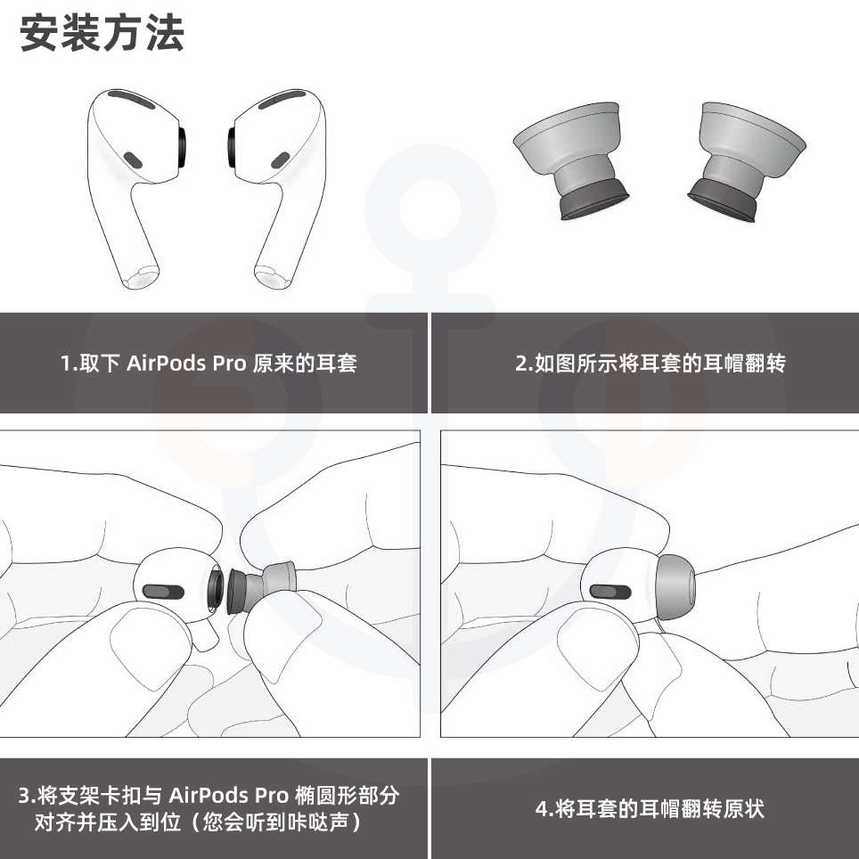 AZLA Max适用于苹果AirPodsPro2真无线蓝牙耳机耳塞套帽替换人声 - 图1