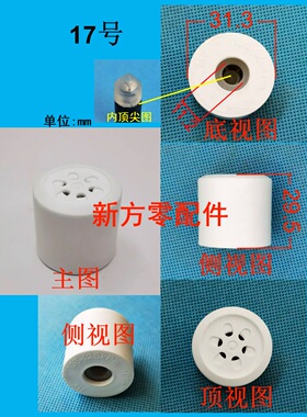 电压力锅排气阀通用型适配美的