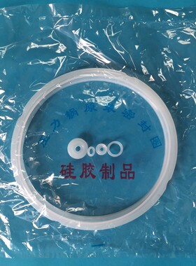 电压力锅配件密封圈促销