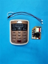 Voltage power pan board computer board control board Main board power board circuit board repair Universal fitting factory home promotion