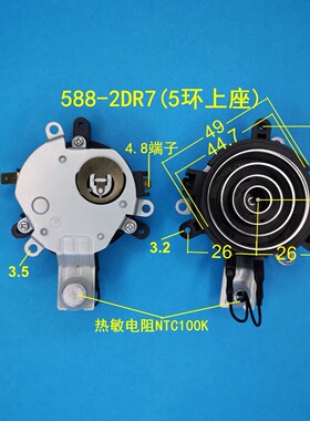 茶炉烧水壶自动/底部上水耦合器