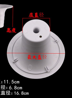 美的饮水机配件聪明座