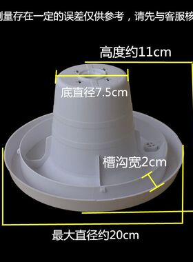 美的聪明座饮水机顶座myd配件