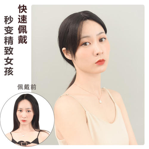真发斜刘海发片头顶补发蓬松增发量黑色自然真发修饰脸型无痕真发 - 图1