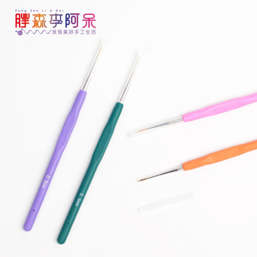 胖森李阿呆 微钩细蕾丝线钩针手工diy编织工具手编毛线团玩偶勾针 - 图1