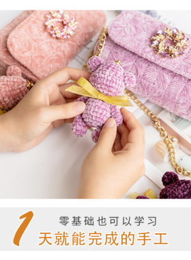 胖森李阿呆雪尼尔金丝绒暴力熊DI