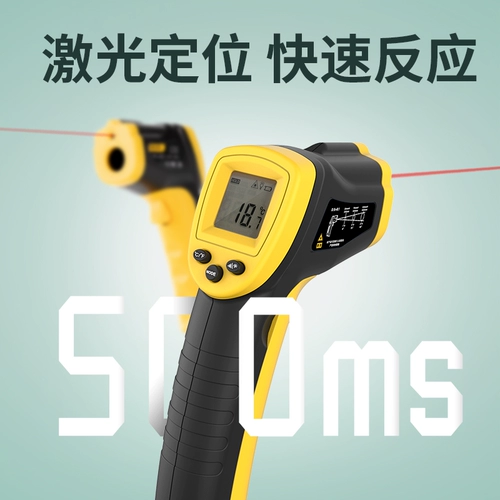 Портативный высокоточный термометр для коммерческого использования, измерение температуры