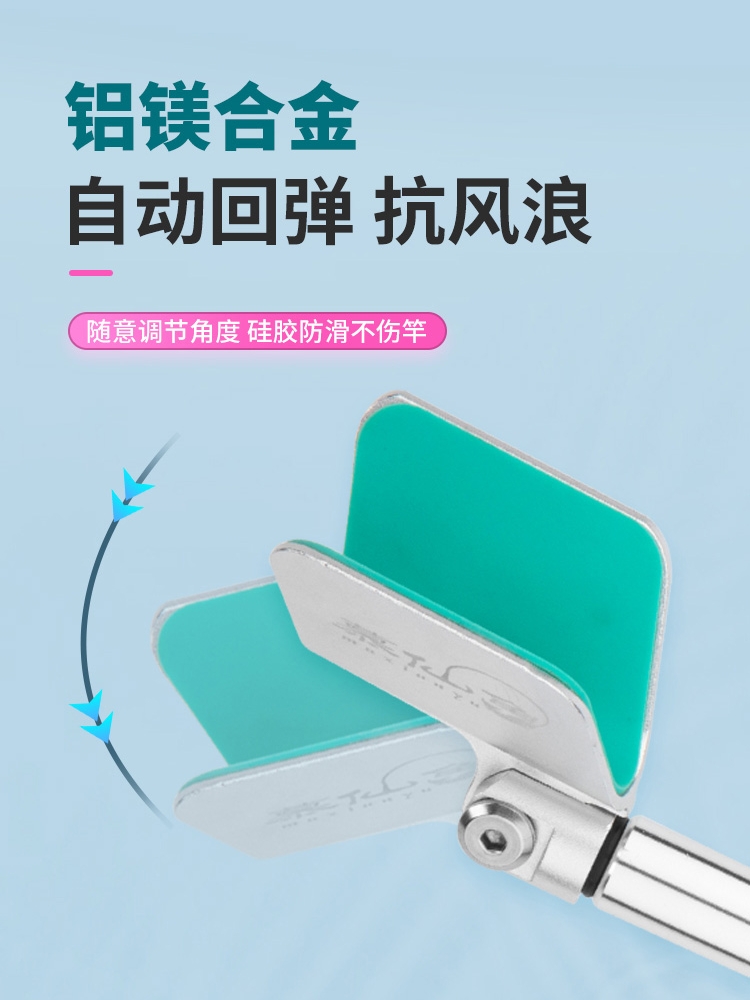 慕仙鱼黑坑竞技支架杆单节碳素炮台支架超硬自动回弹独节钓鱼杆架 - 图2